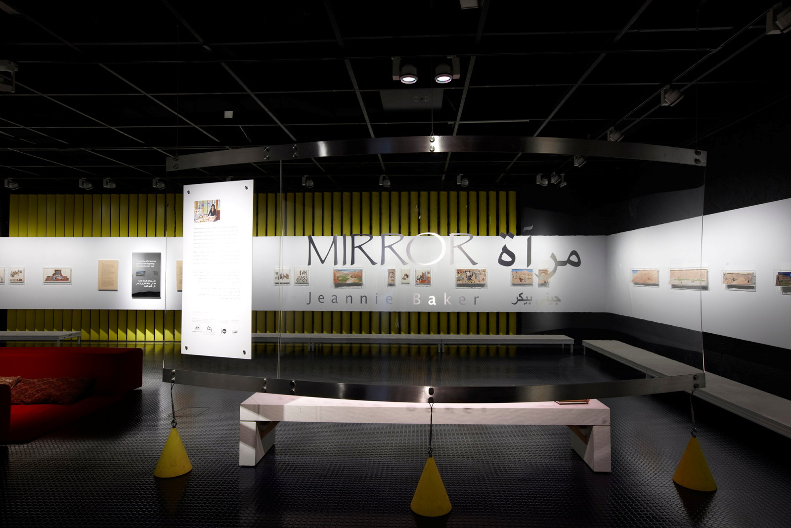'Mirror: Jeannie Baker' installation view